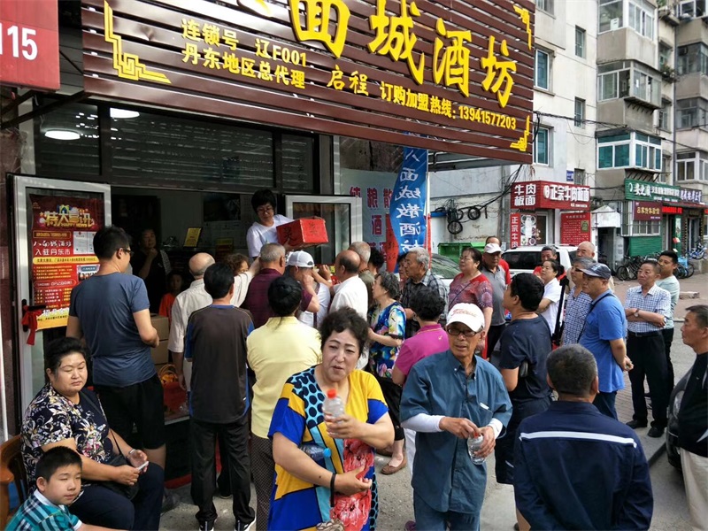 酒坊連鎖店鋪.jpg