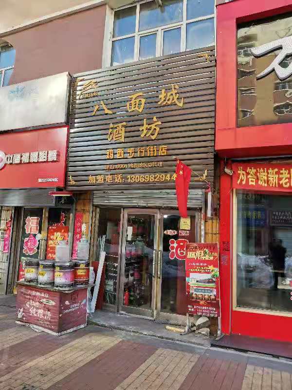 微信圖片_20210518144634.jpg